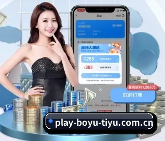 博鱼体育 APP